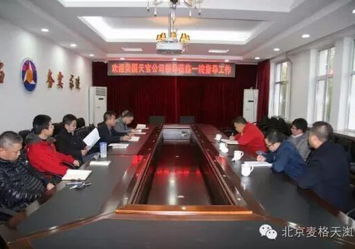 我司对黑龙江HLJCORS回访